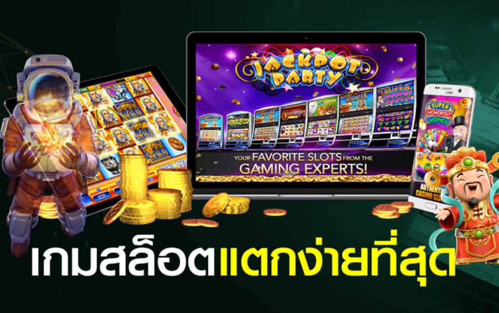 pgslot99