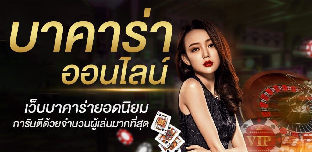 autobet