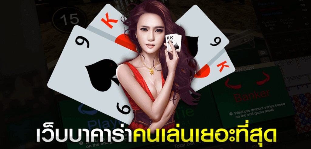 autobet
