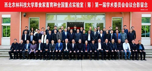 共商共谋实验室建设发展蓝图