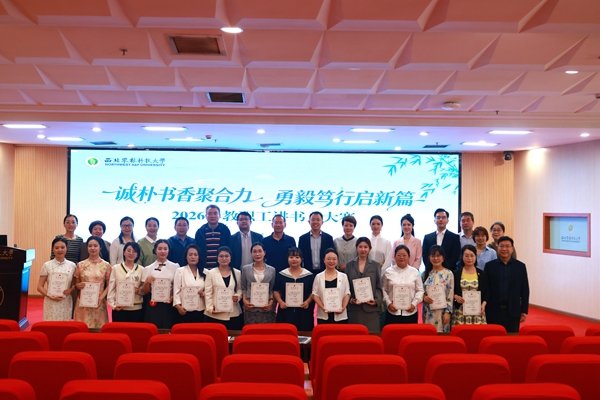 为深化校园文化建设