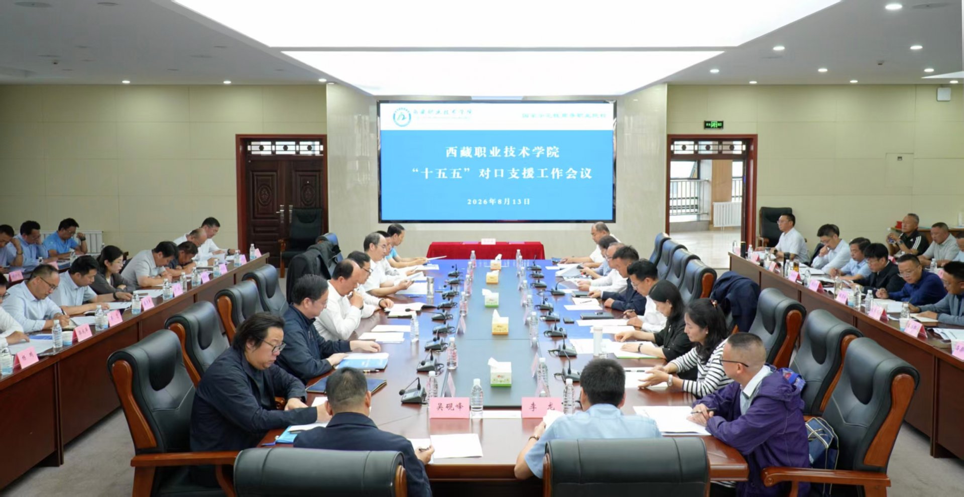 为深入贯彻落实新时代党的治藏方略
