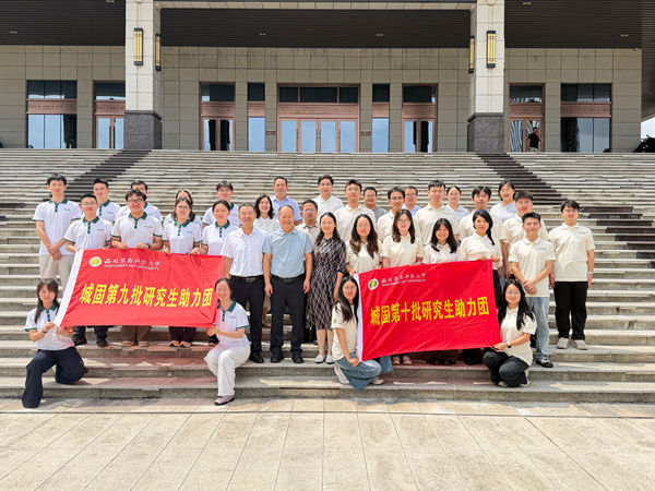安博电子手机版登录新一批研究生助力团